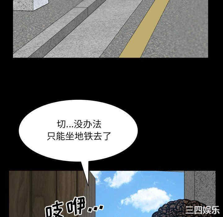 韩国漫画一次成瘾韩漫_一次成瘾-第35话在线免费阅读-韩国漫画-第130张图片