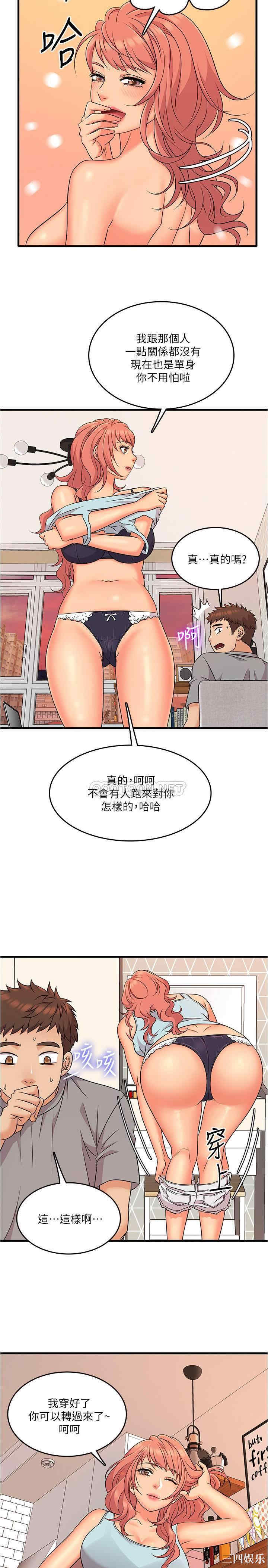 韩国漫画精奇打工仔韩漫_精奇打工仔-第4话在线免费阅读-韩国漫画-第28张图片