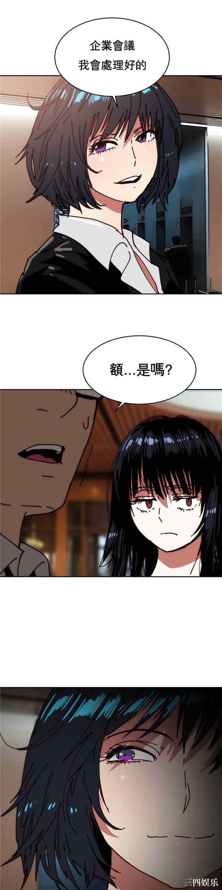 韩国漫画想要杀死你韩漫_想要杀死你-第29话在线免费阅读-韩国漫画-第31张图片