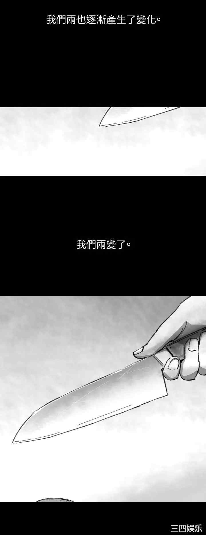 韩国漫画VIDEO/同床异梦韩漫_VIDEO/同床异梦-第2话在线免费阅读-韩国漫画-第6张图片