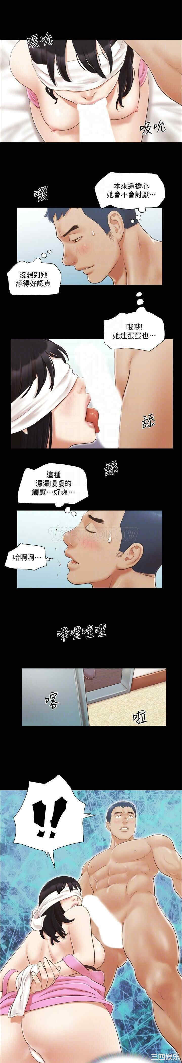 韩国漫画协议换爱/合意之下韩漫_协议换爱/合意之下-第11话在线免费阅读-韩国漫画-第25张图片