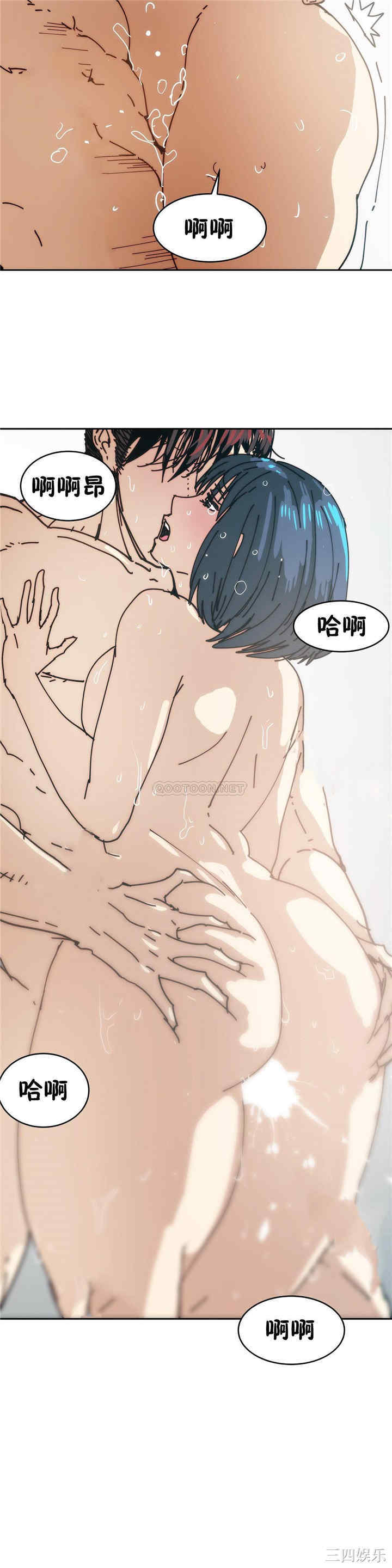 韩国漫画想要杀死你韩漫_想要杀死你-第20话在线免费阅读-韩国漫画-第4张图片