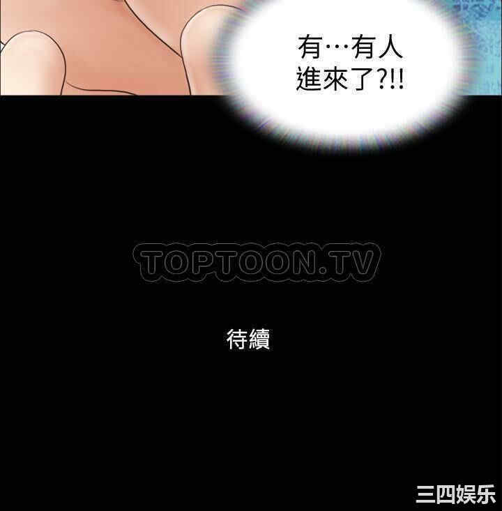 韩国漫画协议换爱/合意之下韩漫_协议换爱/合意之下-第11话在线免费阅读-韩国漫画-第26张图片