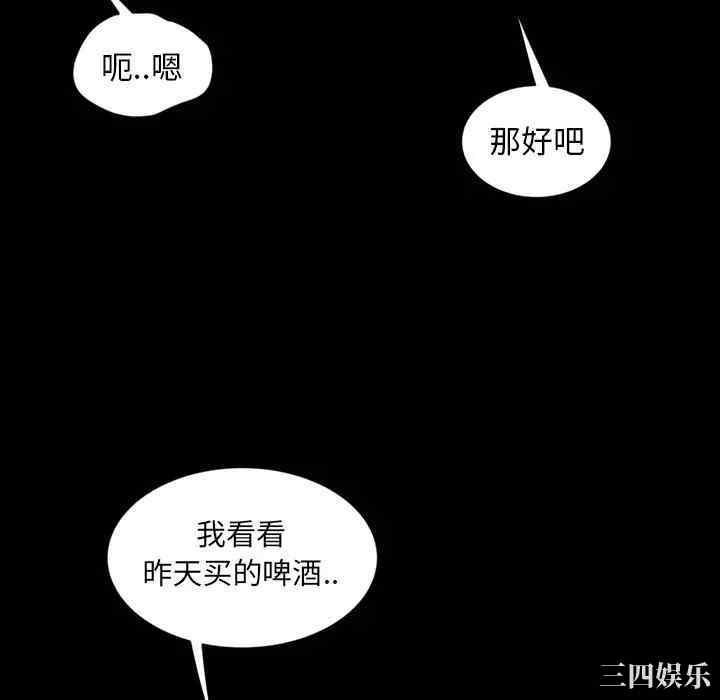 韩国漫画暴发户老金/隔壁老金韩漫_暴发户老金/隔壁老金-第7话在线免费阅读-韩国漫画-第124张图片