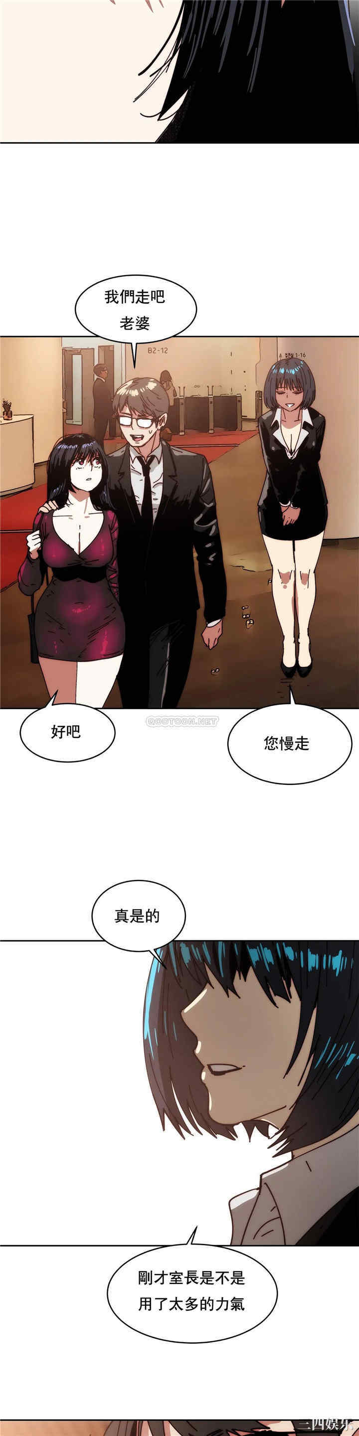 韩国漫画想要杀死你韩漫_想要杀死你-第29话在线免费阅读-韩国漫画-第33张图片