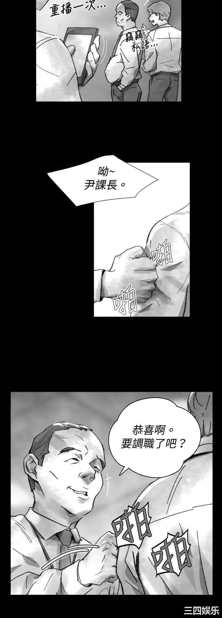 韩国漫画VIDEO/同床异梦韩漫_VIDEO/同床异梦-第25话在线免费阅读-韩国漫画-第12张图片