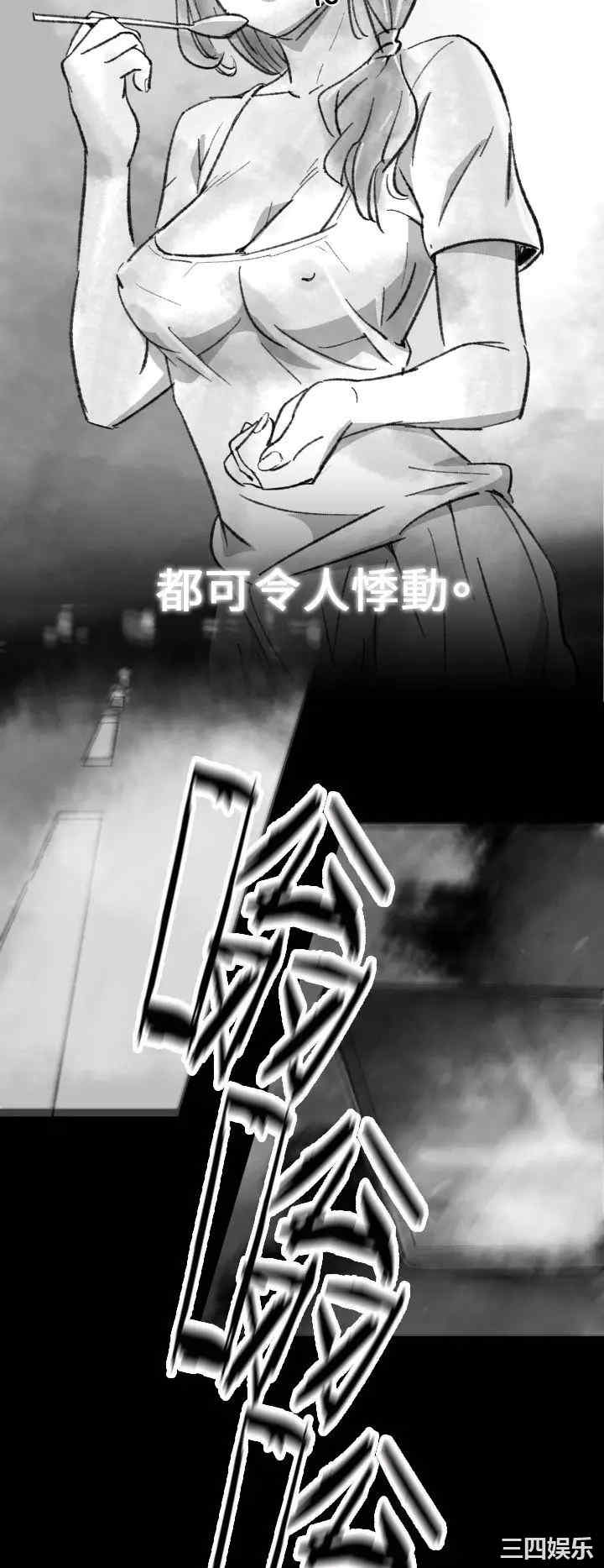 韩国漫画VIDEO/同床异梦韩漫_VIDEO/同床异梦-第2话在线免费阅读-韩国漫画-第8张图片