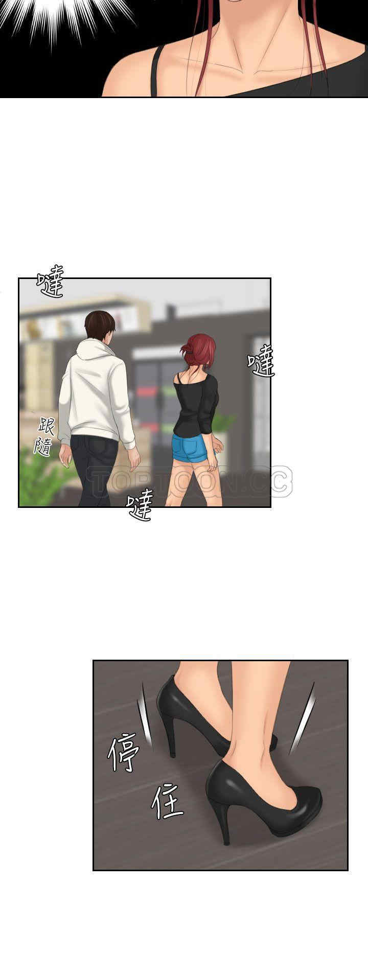 韩国漫画My lovedoll韩漫_My lovedoll-第26话在线免费阅读-韩国漫画-第4张图片