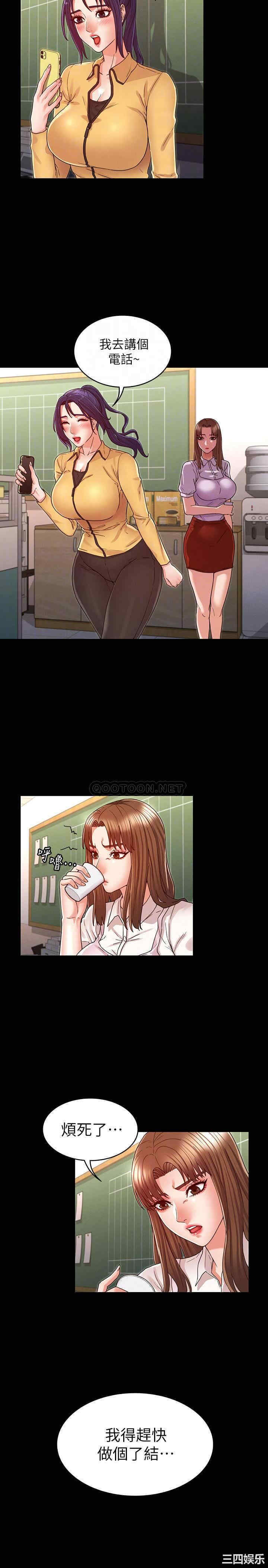 韩国漫画韩漫_教师体罚-第21话在线免费阅读-韩国漫画-第6张图片