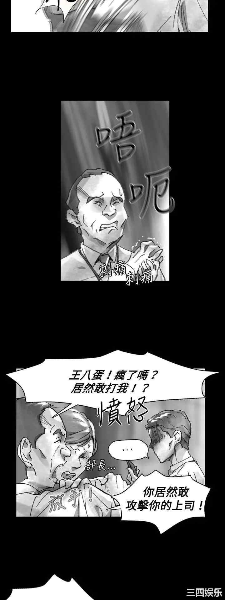 韩国漫画VIDEO/同床异梦韩漫_VIDEO/同床异梦-第25话在线免费阅读-韩国漫画-第14张图片