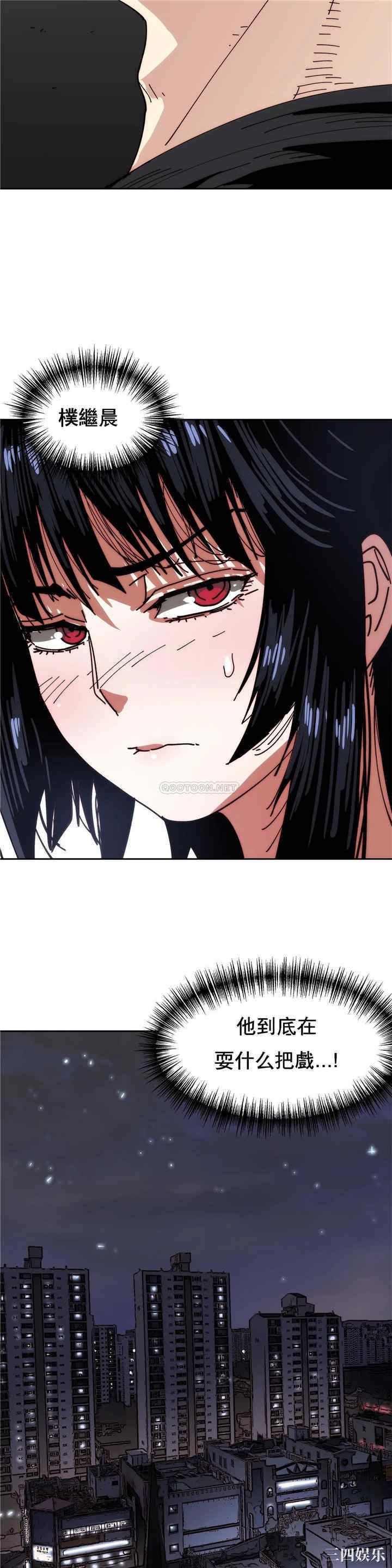 韩国漫画想要杀死你韩漫_想要杀死你-第29话在线免费阅读-韩国漫画-第36张图片