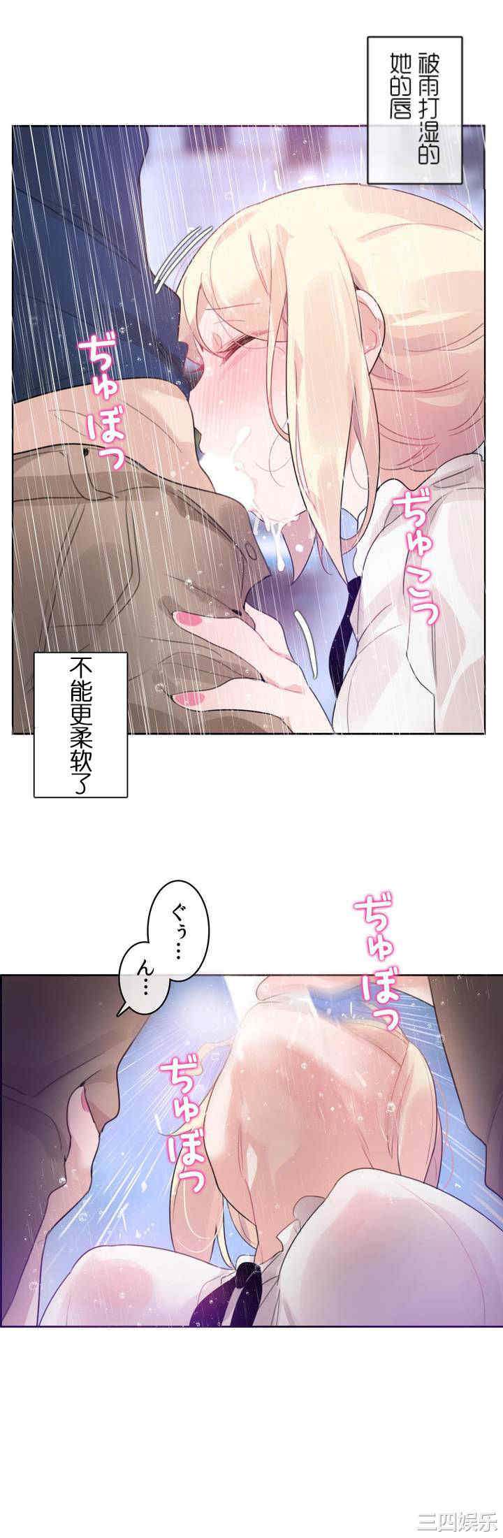 韩国漫画一个变态的日常生活韩漫_一个变态的日常生活-第36话在线免费阅读-韩国漫画-第24张图片
