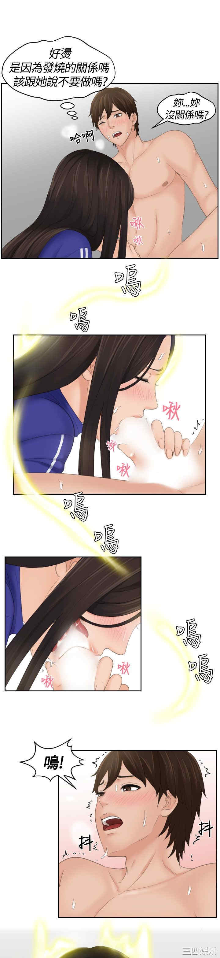 韩国漫画My lovedoll韩漫_My lovedoll-第9话在线免费阅读-韩国漫画-第1张图片