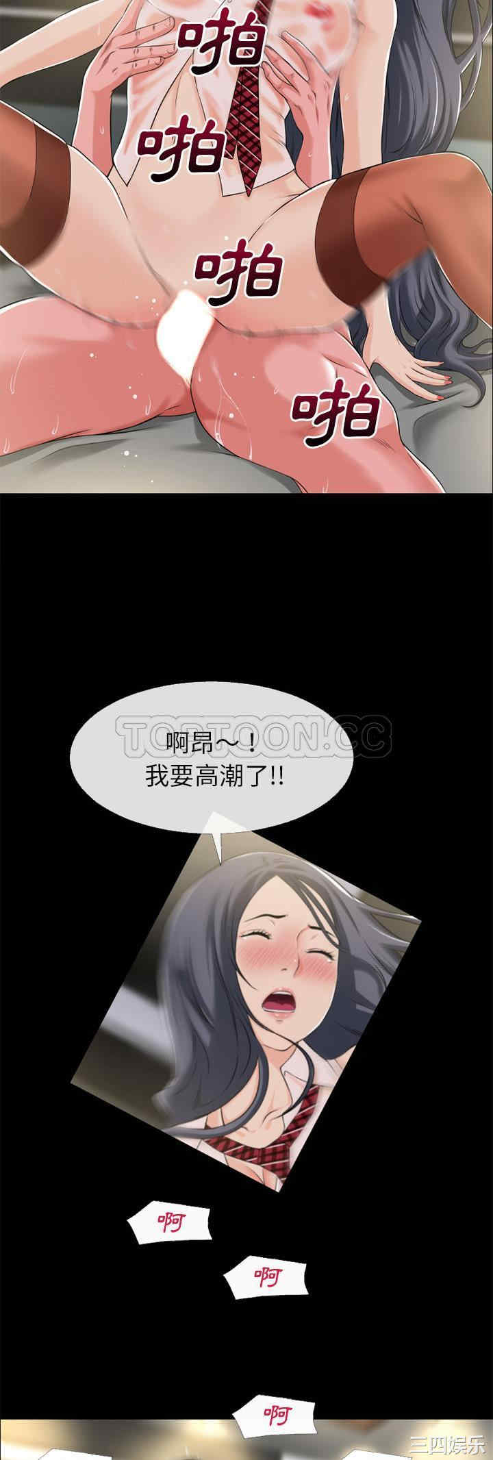 韩国漫画超乎想像韩漫_超乎想像-第56话在线免费阅读-韩国漫画-第16张图片