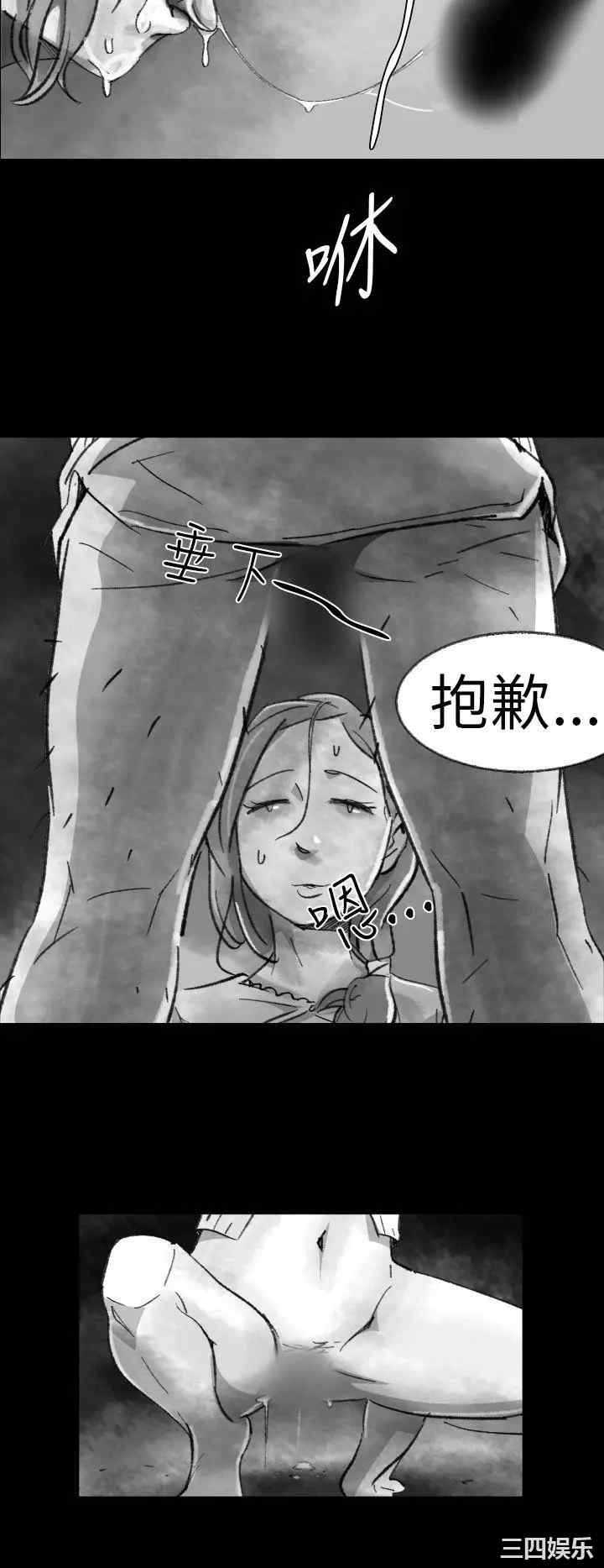 韩国漫画VIDEO/同床异梦韩漫_VIDEO/同床异梦-第2话在线免费阅读-韩国漫画-第12张图片