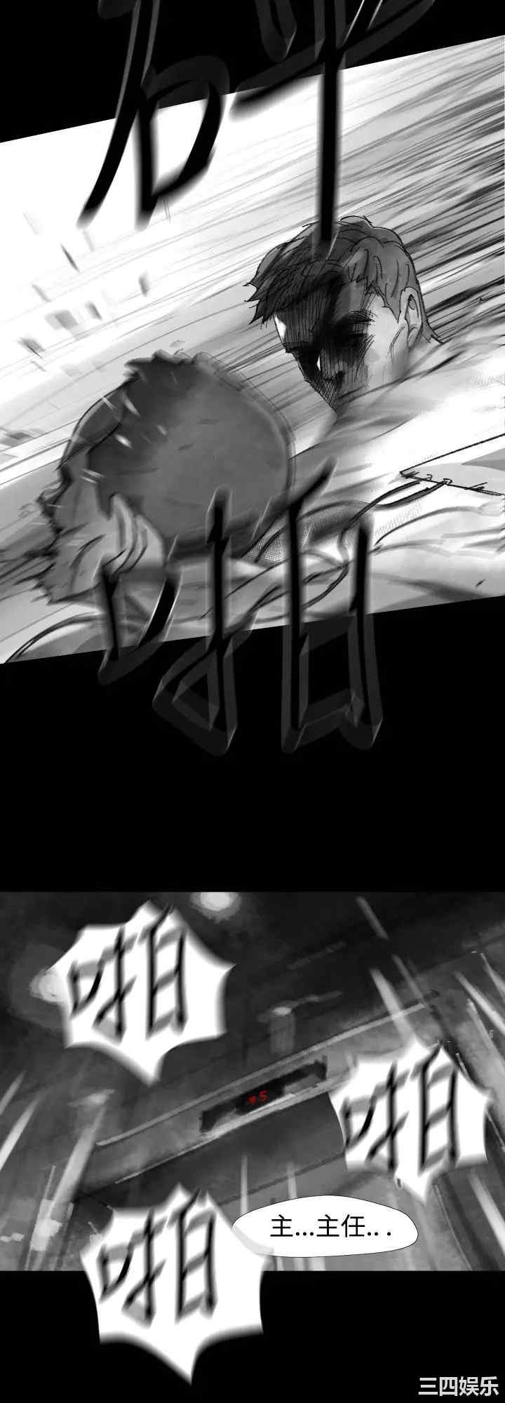 韩国漫画VIDEO/同床异梦韩漫_VIDEO/同床异梦-第25话在线免费阅读-韩国漫画-第16张图片
