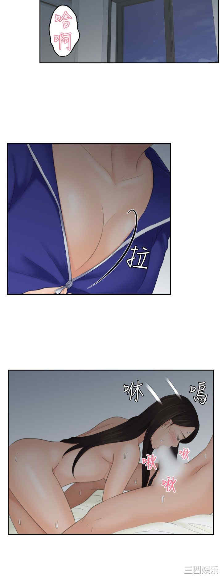 韩国漫画My lovedoll韩漫_My lovedoll-第9话在线免费阅读-韩国漫画-第4张图片
