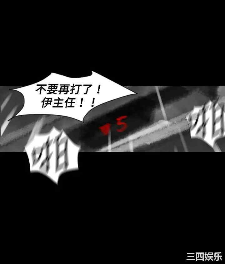 韩国漫画VIDEO/同床异梦韩漫_VIDEO/同床异梦-第25话在线免费阅读-韩国漫画-第17张图片