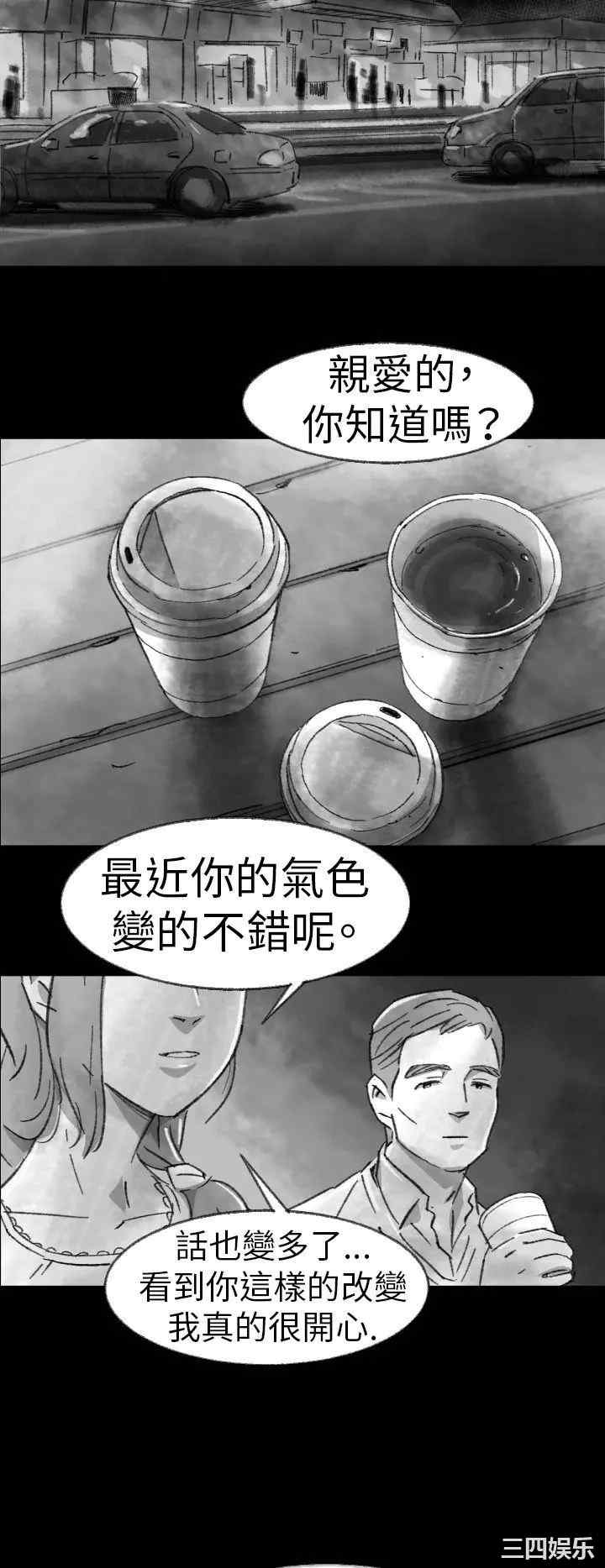 韩国漫画VIDEO/同床异梦韩漫_VIDEO/同床异梦-第2话在线免费阅读-韩国漫画-第14张图片