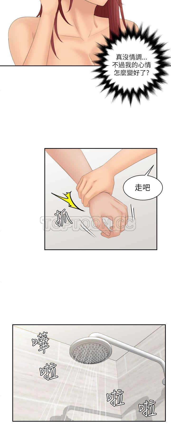韩国漫画My lovedoll韩漫_My lovedoll-第26话在线免费阅读-韩国漫画-第10张图片