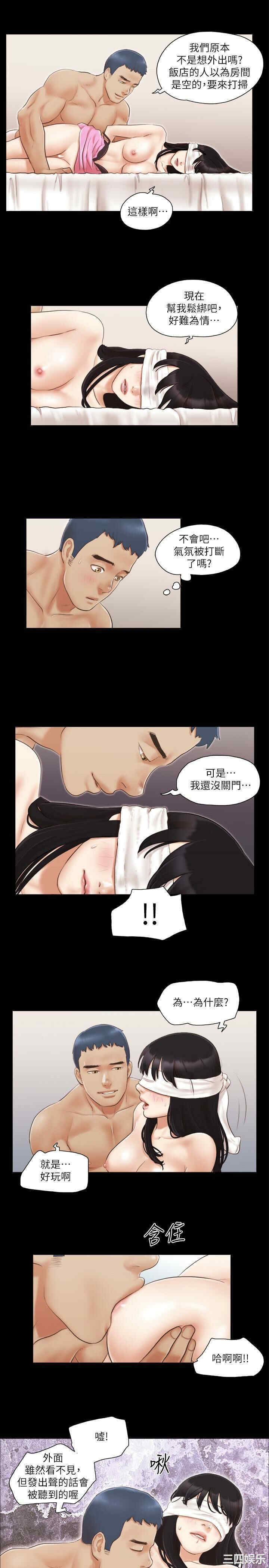 韩国漫画协议换爱/合意之下韩漫_协议换爱/合意之下-第12话在线免费阅读-韩国漫画-第6张图片