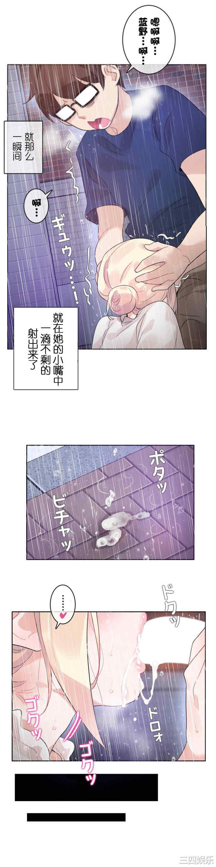 韩国漫画一个变态的日常生活韩漫_一个变态的日常生活-第36话在线免费阅读-韩国漫画-第27张图片