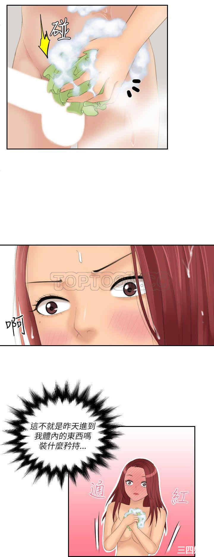 韩国漫画My lovedoll韩漫_My lovedoll-第26话在线免费阅读-韩国漫画-第12张图片