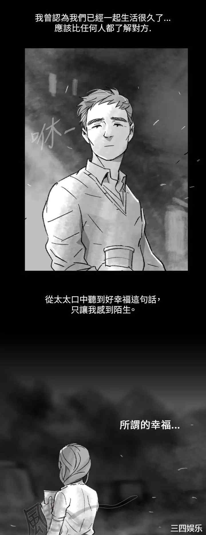韩国漫画VIDEO/同床异梦韩漫_VIDEO/同床异梦-第2话在线免费阅读-韩国漫画-第16张图片