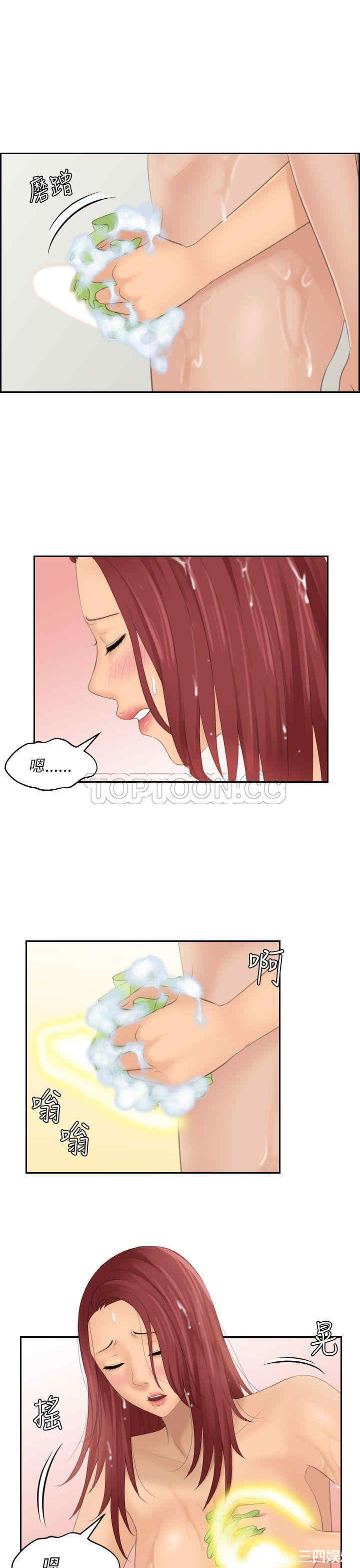 韩国漫画My lovedoll韩漫_My lovedoll-第26话在线免费阅读-韩国漫画-第13张图片