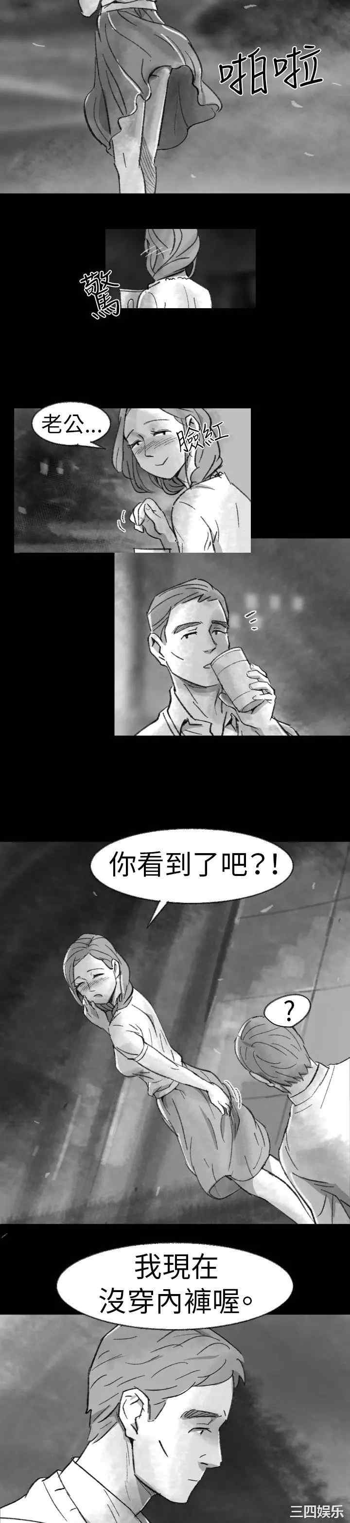 韩国漫画VIDEO/同床异梦韩漫_VIDEO/同床异梦-第2话在线免费阅读-韩国漫画-第17张图片
