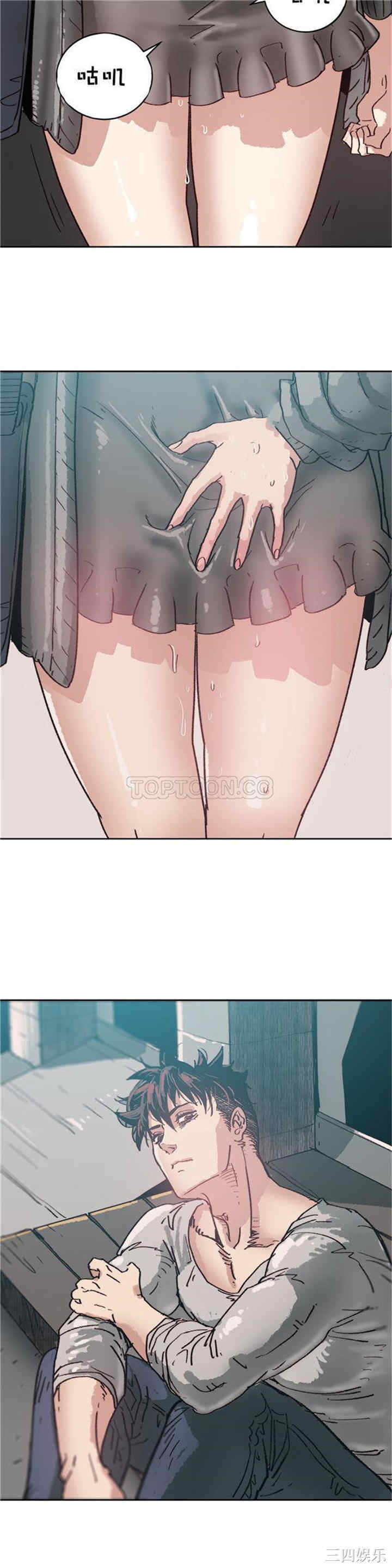 韩国漫画想要杀死你韩漫_想要杀死你-第5话在线免费阅读-韩国漫画-第4张图片