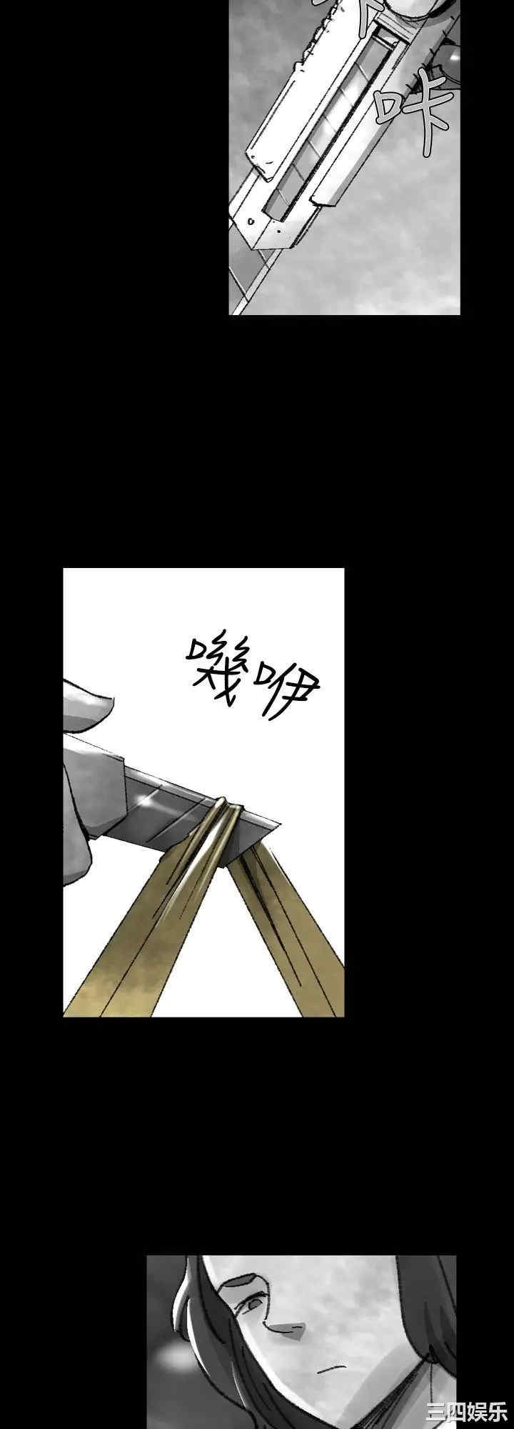 韩国漫画VIDEO/同床异梦韩漫_VIDEO/同床异梦-第26话在线免费阅读-韩国漫画-第2张图片