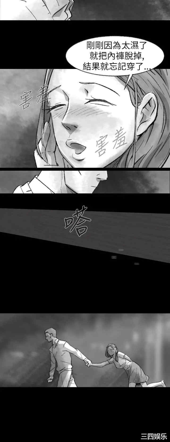 韩国漫画VIDEO/同床异梦韩漫_VIDEO/同床异梦-第2话在线免费阅读-韩国漫画-第18张图片