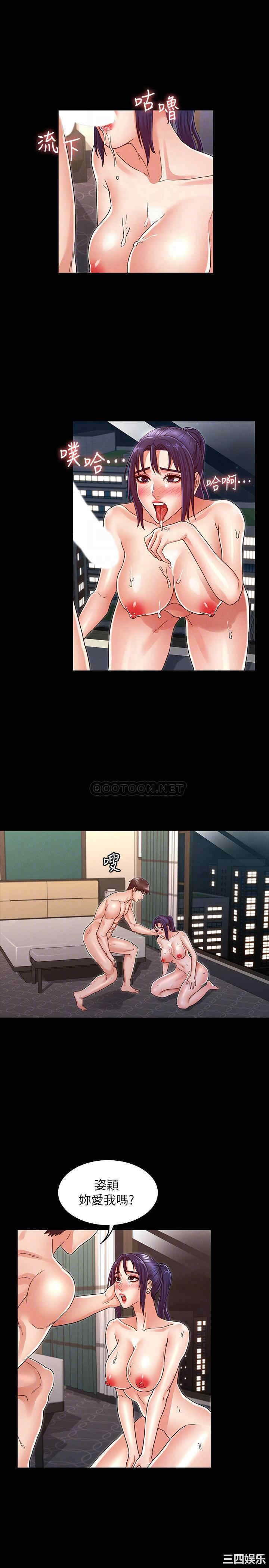 韩国漫画韩漫_教师体罚-第21话在线免费阅读-韩国漫画-第15张图片