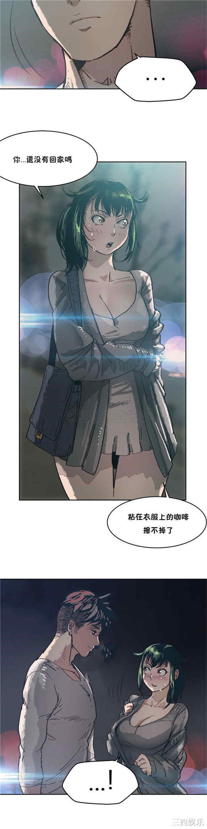 韩国漫画想要杀死你韩漫_想要杀死你-第5话在线免费阅读-韩国漫画-第6张图片