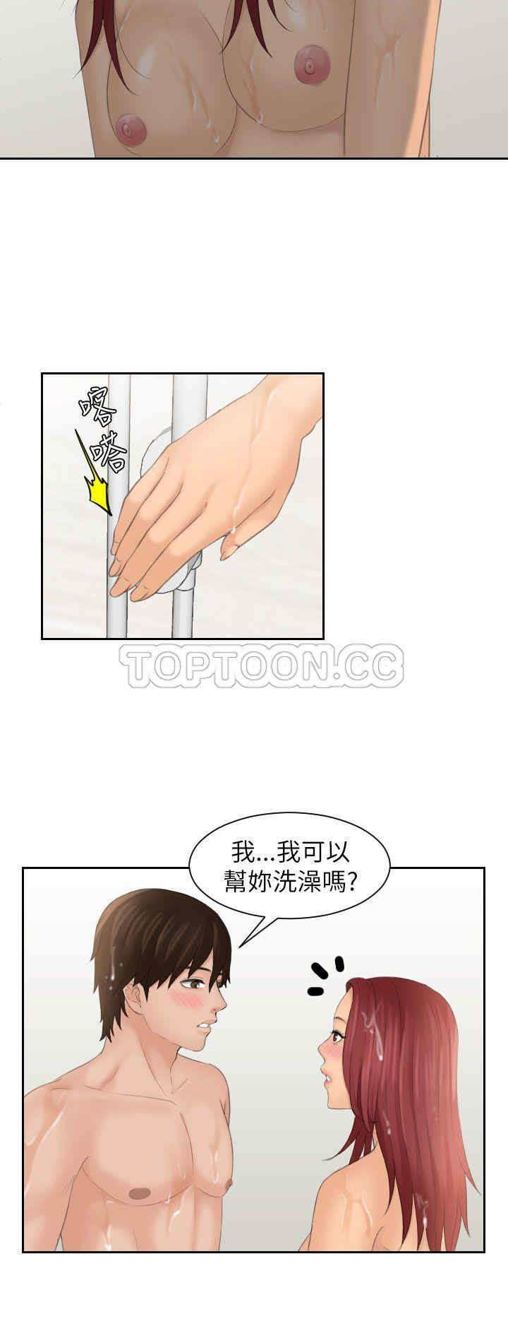 韩国漫画My lovedoll韩漫_My lovedoll-第26话在线免费阅读-韩国漫画-第16张图片