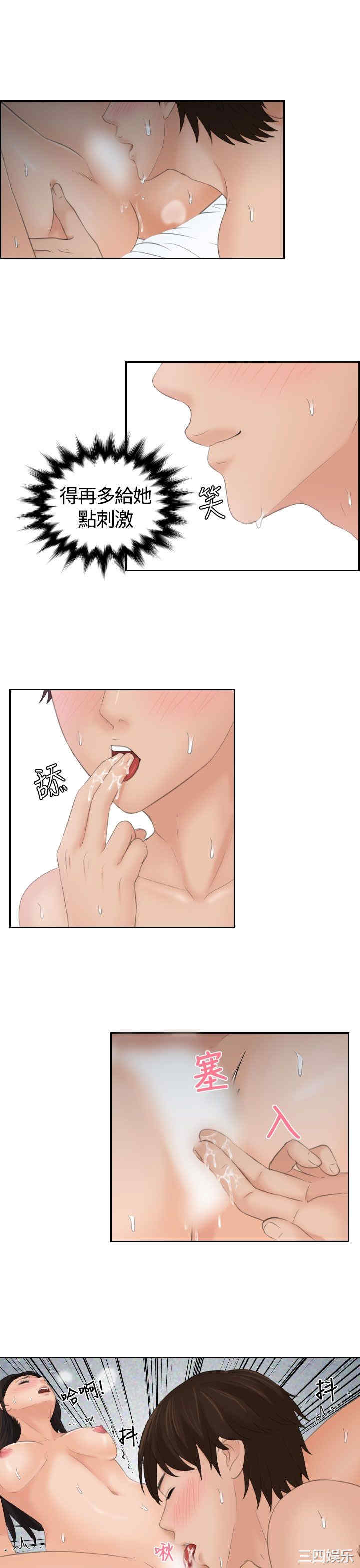 韩国漫画My lovedoll韩漫_My lovedoll-第9话在线免费阅读-韩国漫画-第9张图片