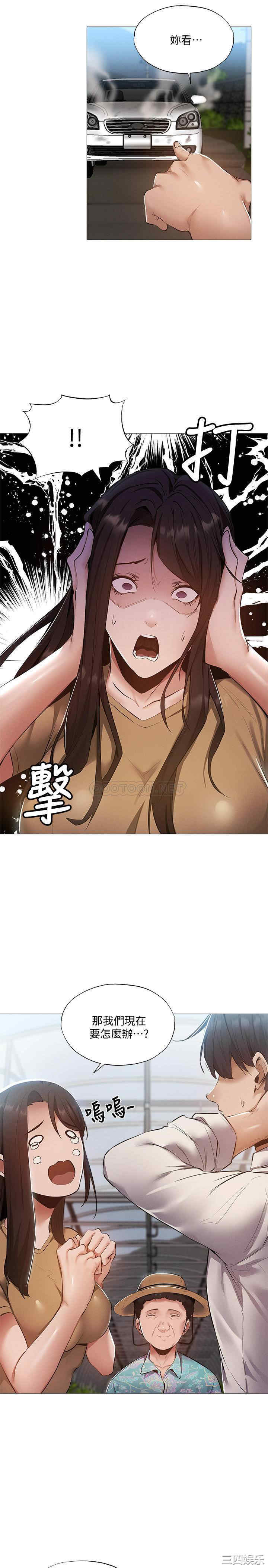 韩国漫画韩漫_还有空房吗-第34话在线免费阅读-韩国漫画-第11张图片