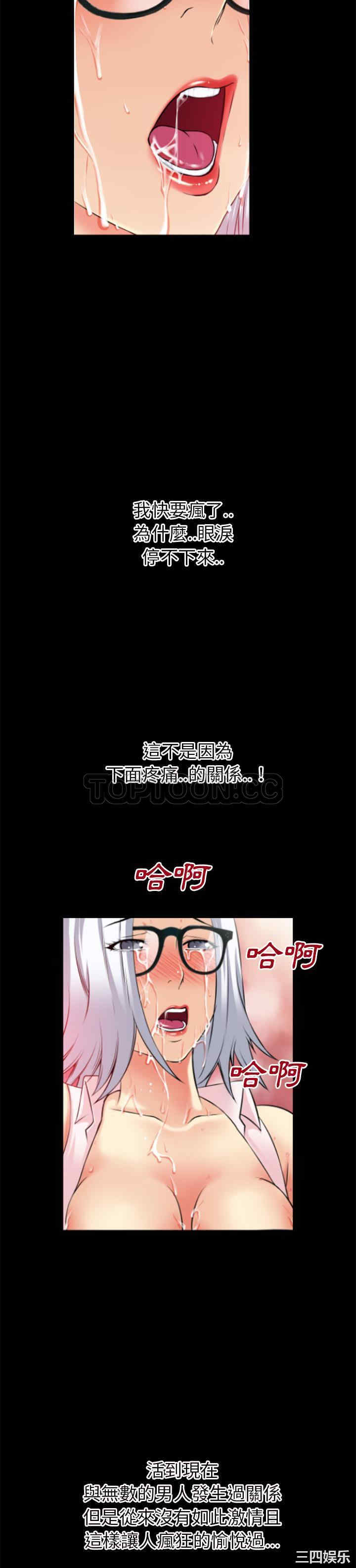 韩国漫画超乎想像韩漫_超乎想像-第41话在线免费阅读-韩国漫画-第3张图片