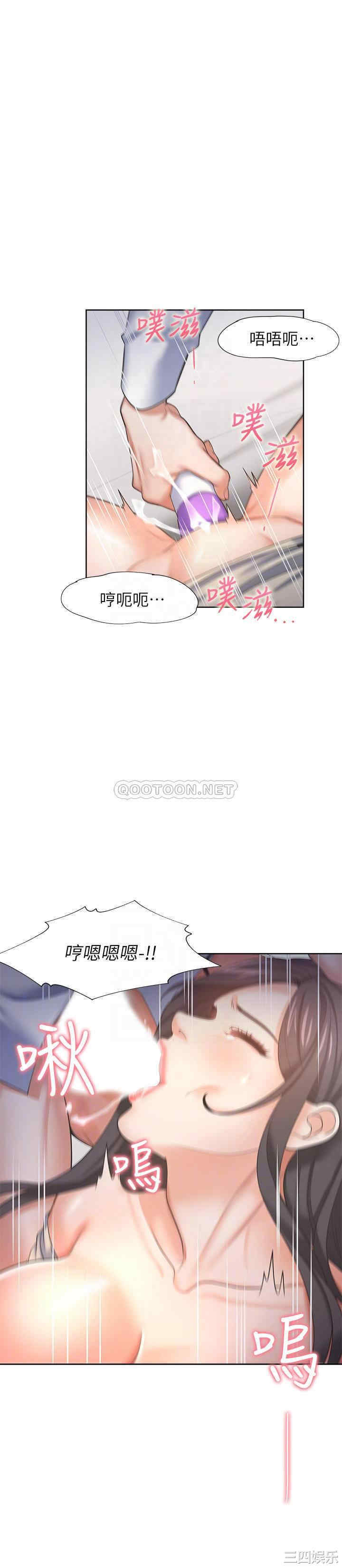 韩国漫画渴望：爱火难耐韩漫_渴望：爱火难耐-第33话在线免费阅读-韩国漫画-第9张图片