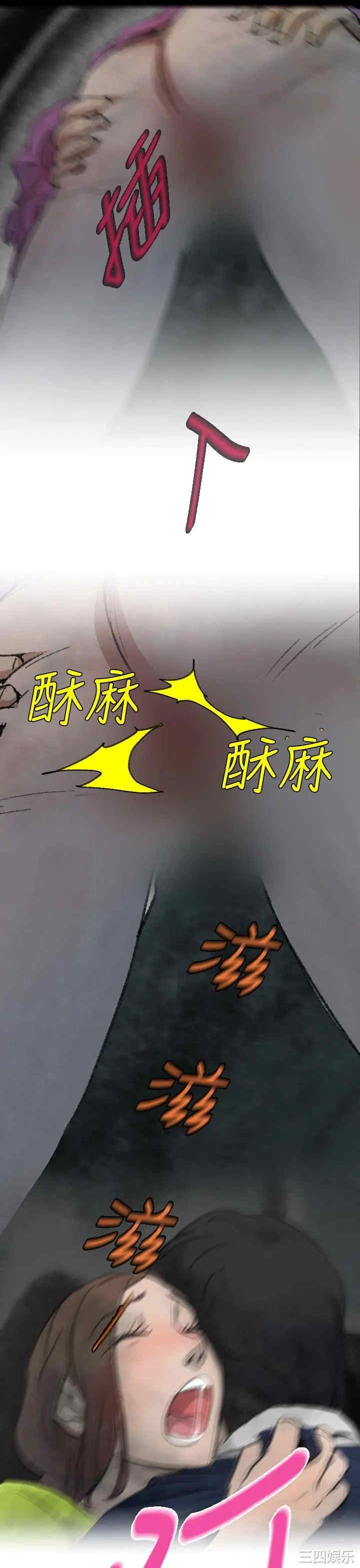 韩国漫画VIDEO/同床异梦韩漫_VIDEO/同床异梦-第2话在线免费阅读-韩国漫画-第21张图片