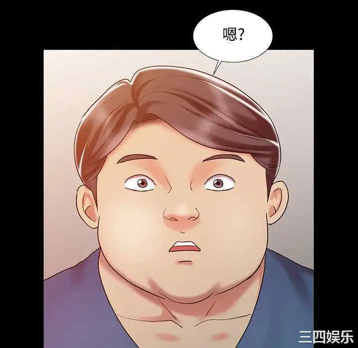 韩国漫画调阴妙手韩漫_调阴妙手-第16话在线免费阅读-韩国漫画-第58张图片