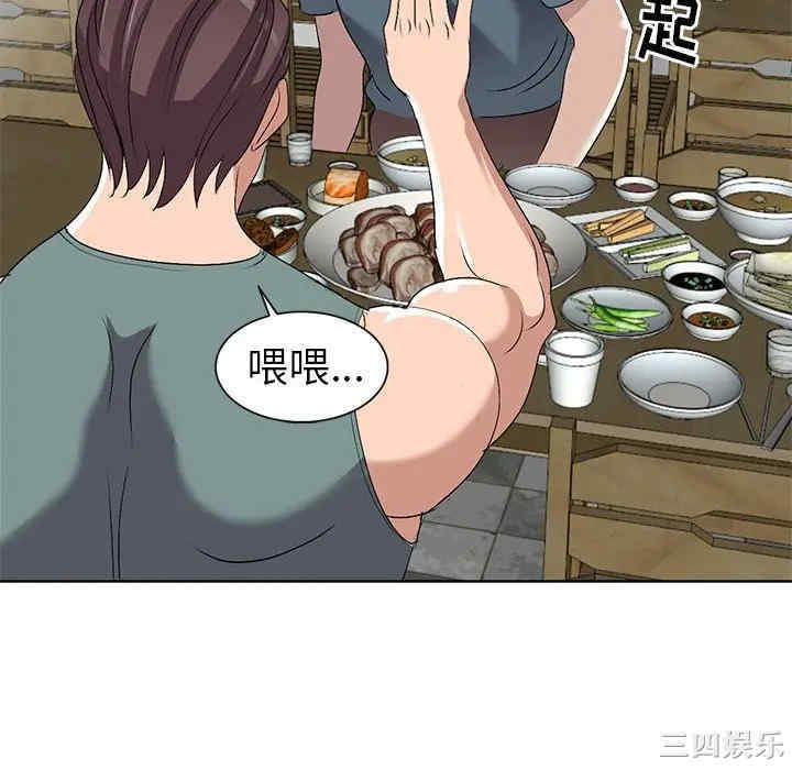 韩国漫画娜娜变身记韩漫_娜娜变身记-第23话在线免费阅读-韩国漫画-第106张图片