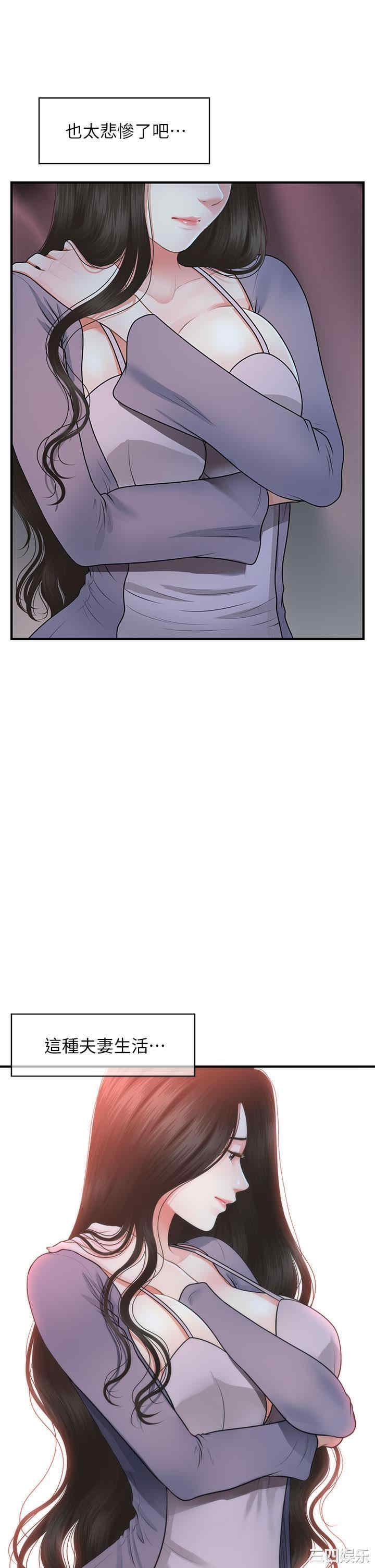 韩国漫画韩漫_医美奇鸡-第48话在线免费阅读-韩国漫画-第22张图片