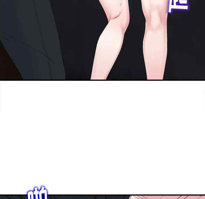 韩国漫画陌生的视线韩漫_陌生的视线-第33话在线免费阅读-韩国漫画-第72张图片