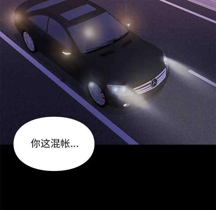 韩国漫画邂逅韩漫_邂逅-第30话在线免费阅读-韩国漫画-第96张图片
