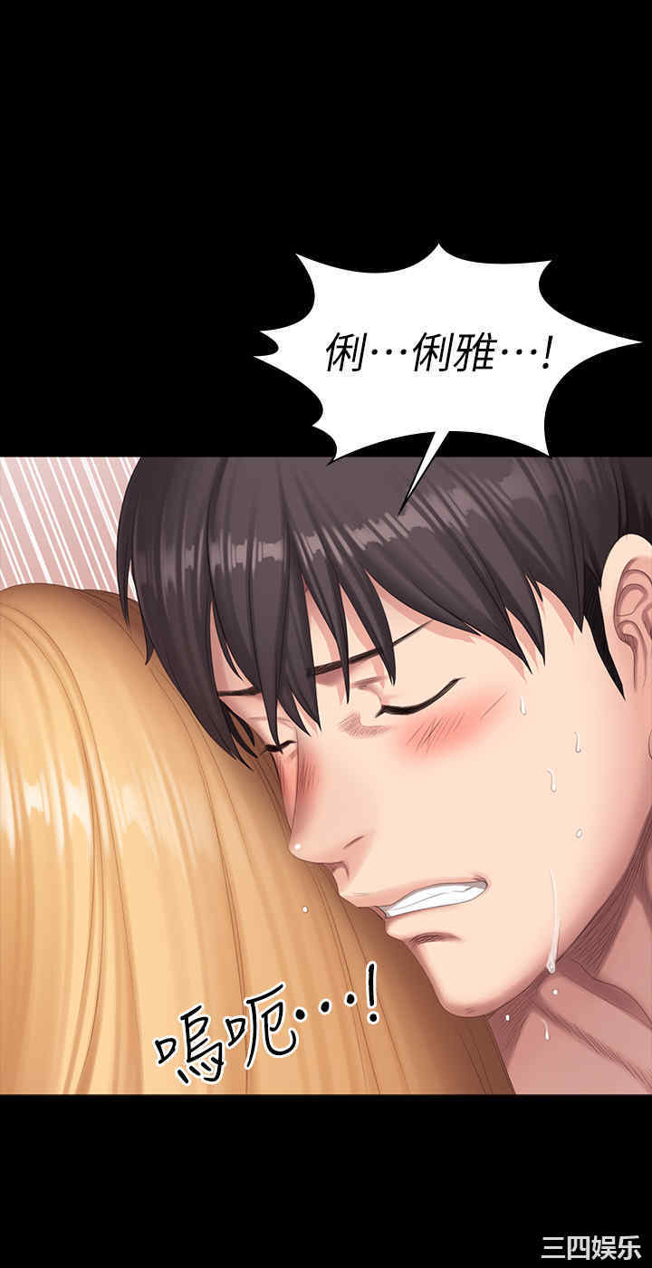 韩国漫画韩漫_健身教练-第80话在线免费阅读-韩国漫画-第26张图片