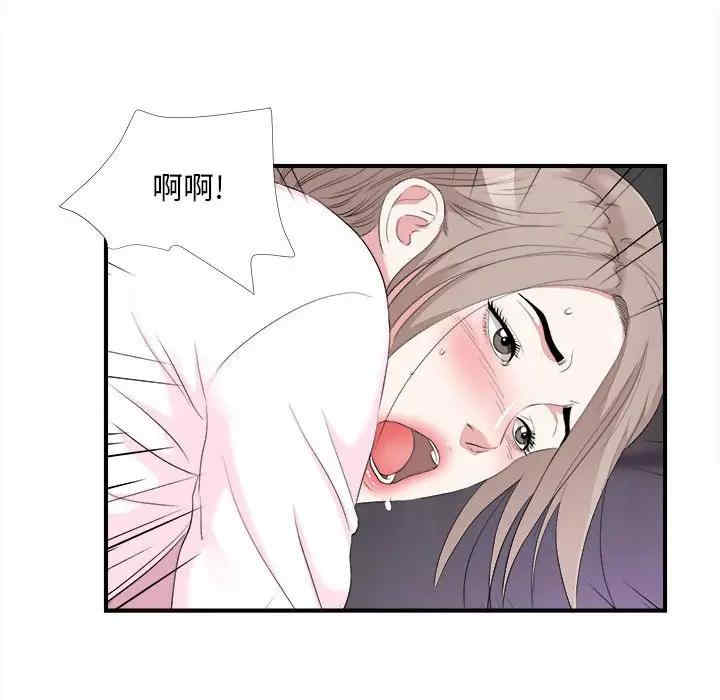 韩国漫画陌生的视线韩漫_陌生的视线-第33话在线免费阅读-韩国漫画-第74张图片