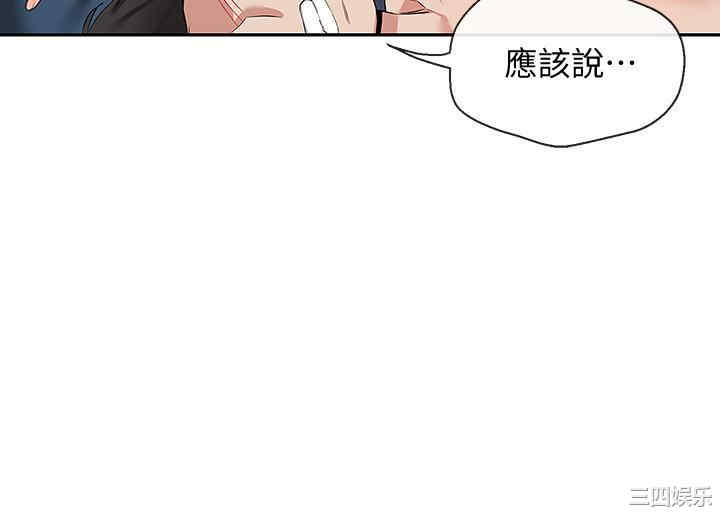 韩国漫画深夜噪音韩漫_深夜噪音-第57话在线免费阅读-韩国漫画-第17张图片