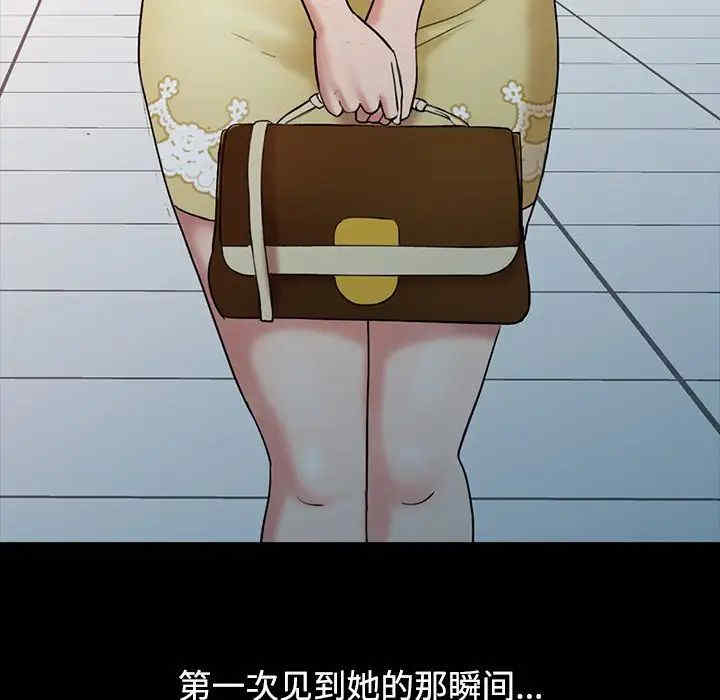 韩国漫画调阴妙手韩漫_调阴妙手-第16话在线免费阅读-韩国漫画-第62张图片